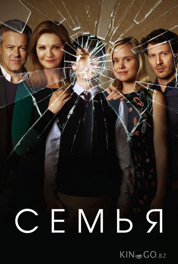Семья Семья 1 12