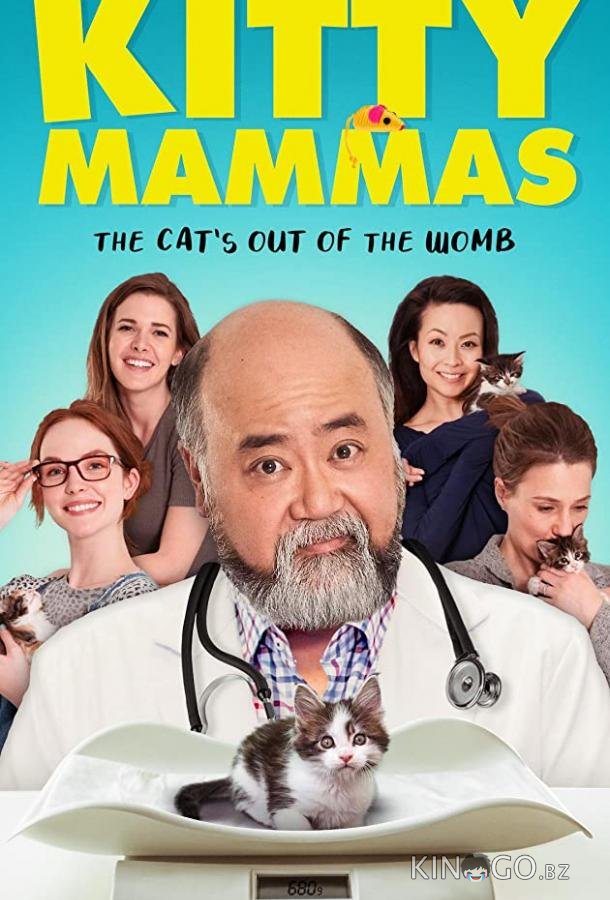 Кото-мамочки Кото-мамочки