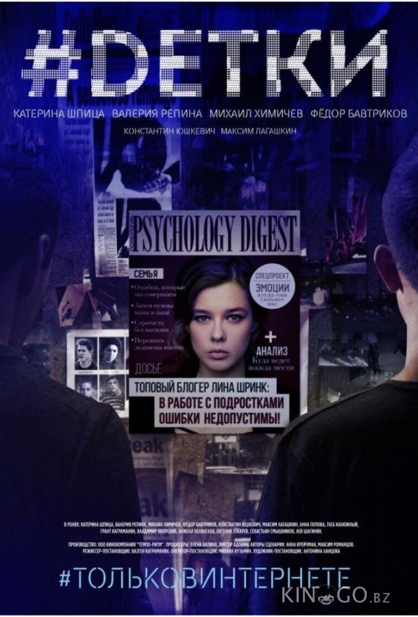 #Dетки #Dетки 1 10