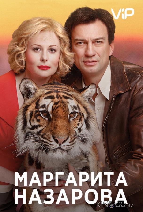 Маргарита Назарова Маргарита Назарова 1 16