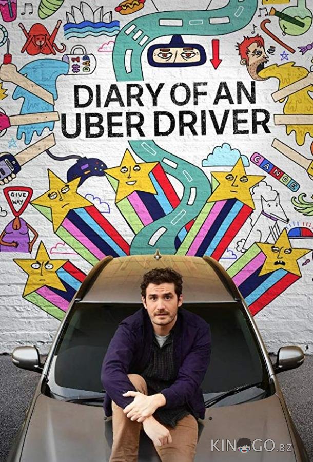 Дневник водителя Uber Дневник водителя Uber 1 6