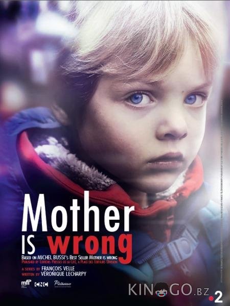 Пока ты не спишь / Где моя мама? Пока ты не спишь / Где моя мама? 1 6