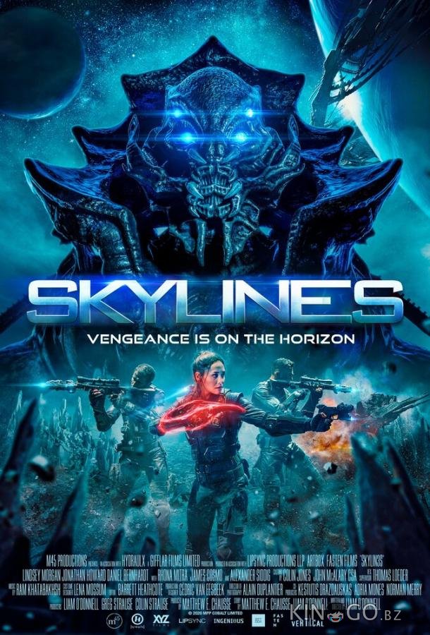 Скайлайн 3 Скайлайн 3