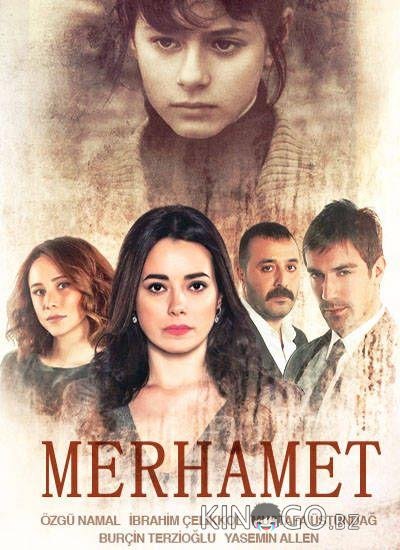 Милосердие Милосердие 2 25