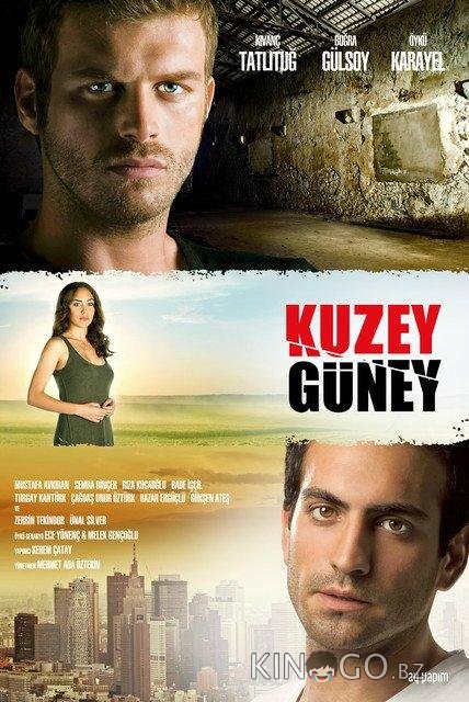 Кузей Гюней Кузей Гюней 2 80
