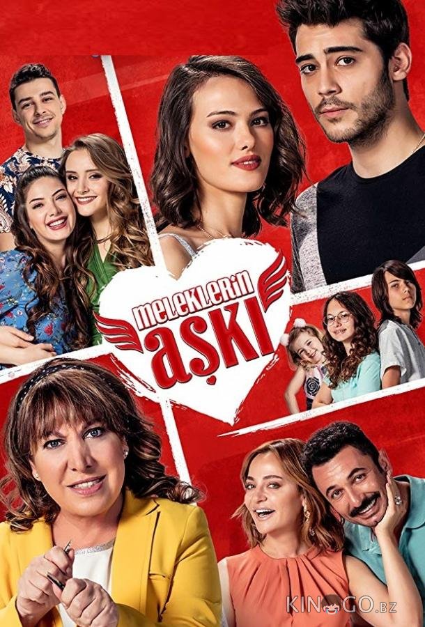 Любовь ангелов Любовь ангелов 1 11