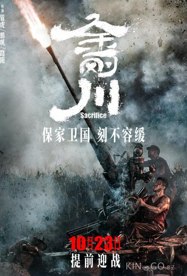 Подвиг Подвиг