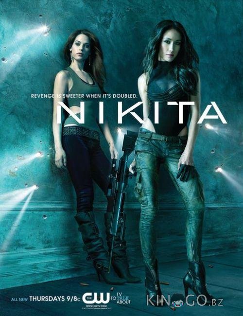 Никита Никита 4 6