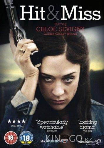 Мимо цели Мимо цели 1 6