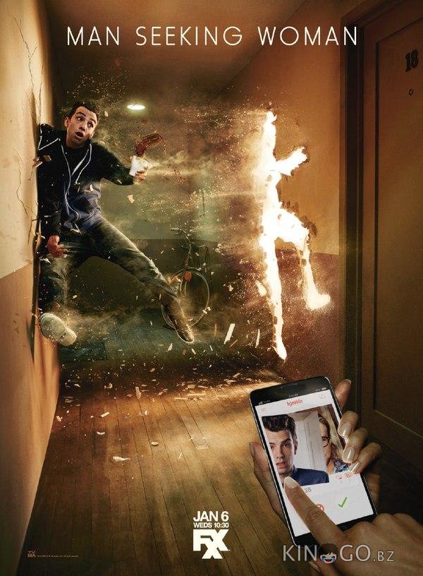 Мужчина ищет женщину Мужчина ищет женщину 3 10