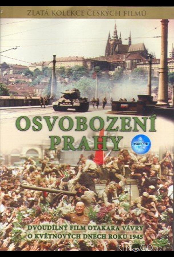 Освобождение Праги Освобождение Праги