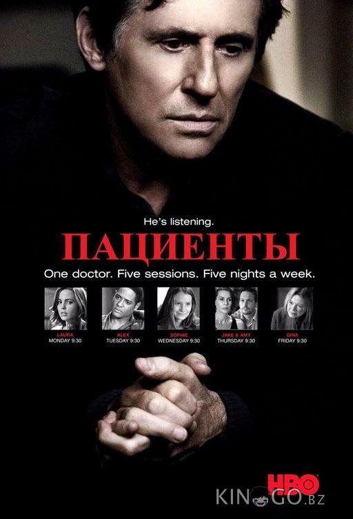 Пациенты / Лечение Пациенты / Лечение 4 24