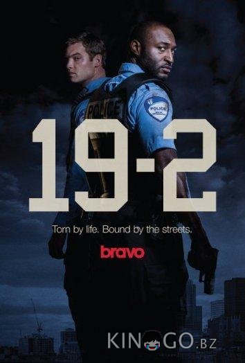 19-2 19-2 4 8