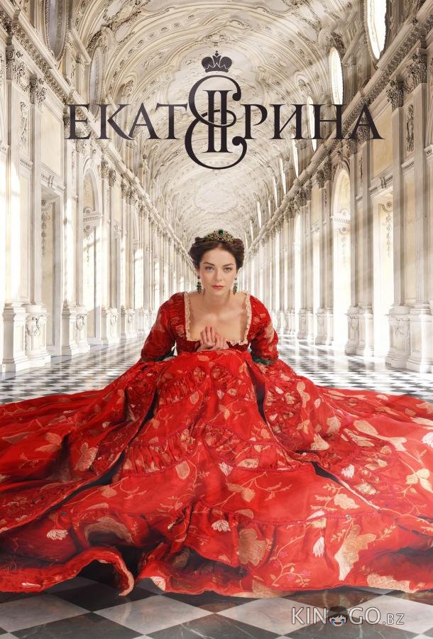 Екатерина Екатерина 4 16