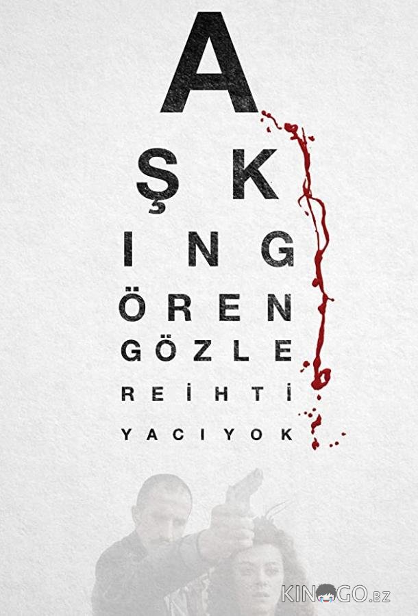 Askin Gören Gözlere Ihtiyaci yok Askin Gören Gözlere Ihtiyaci yok
