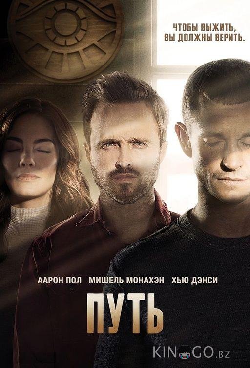Путь Путь 3 13