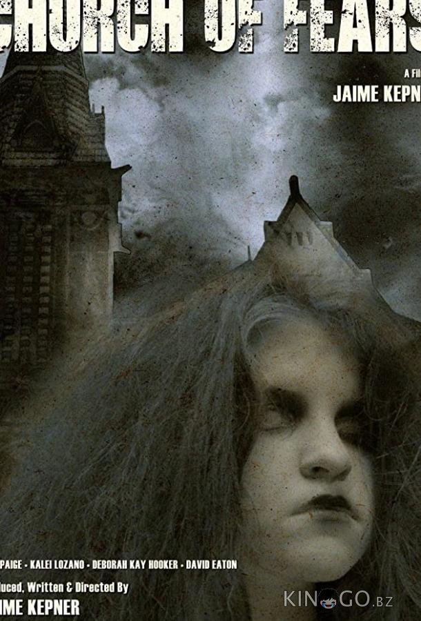 Church of Fears Church of Fears