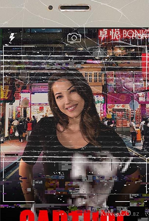Capture Capture