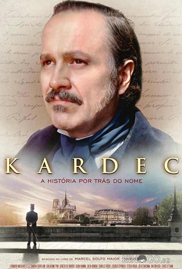 Kardec Kardec