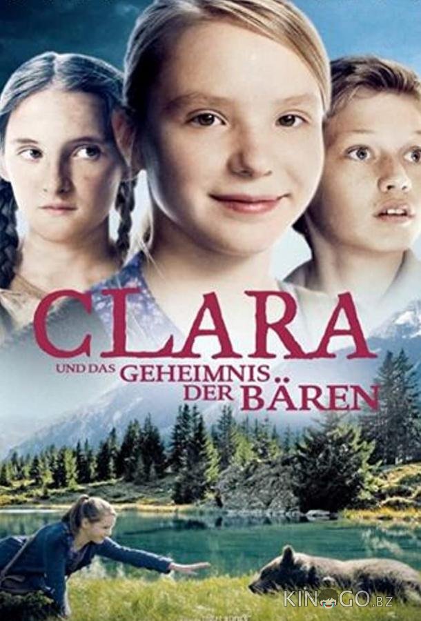 Клара и тайна медведей Клара и тайна медведей