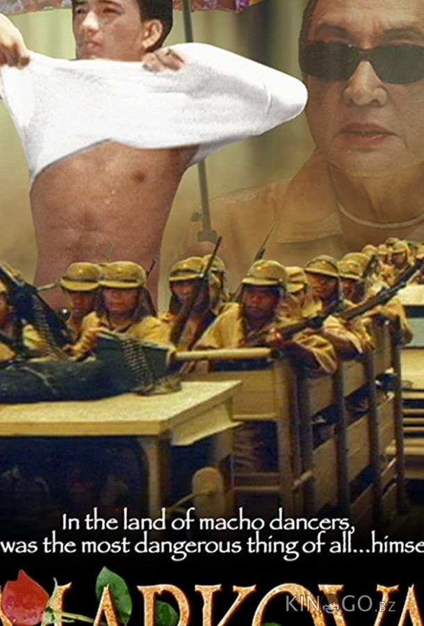Маркова Маркова