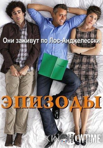 Эпизоды Эпизоды 5 7