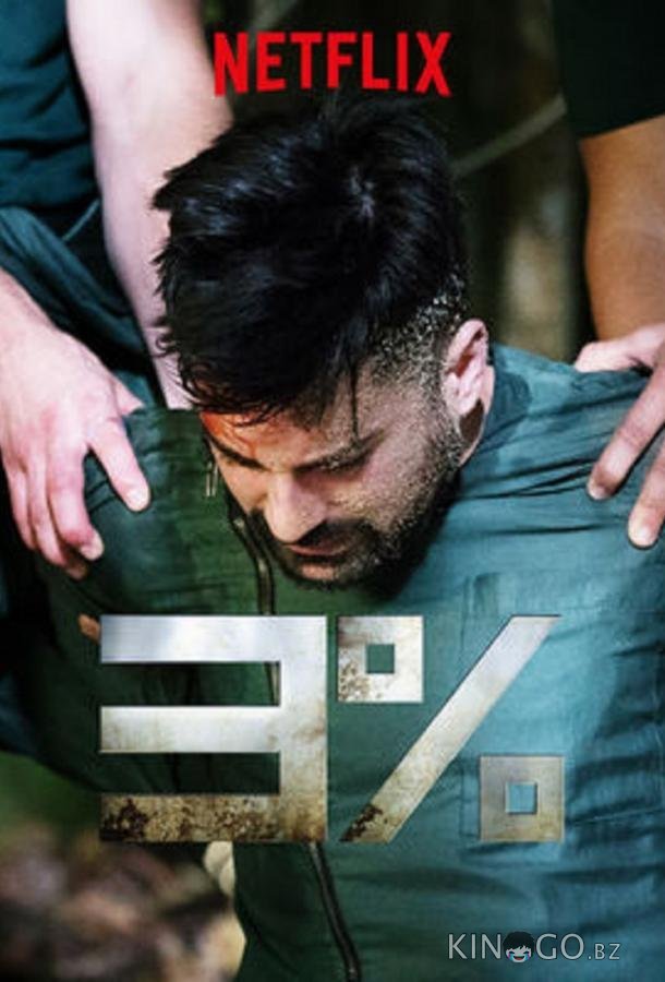 3% / Три процента 3% / Три процента 4 7