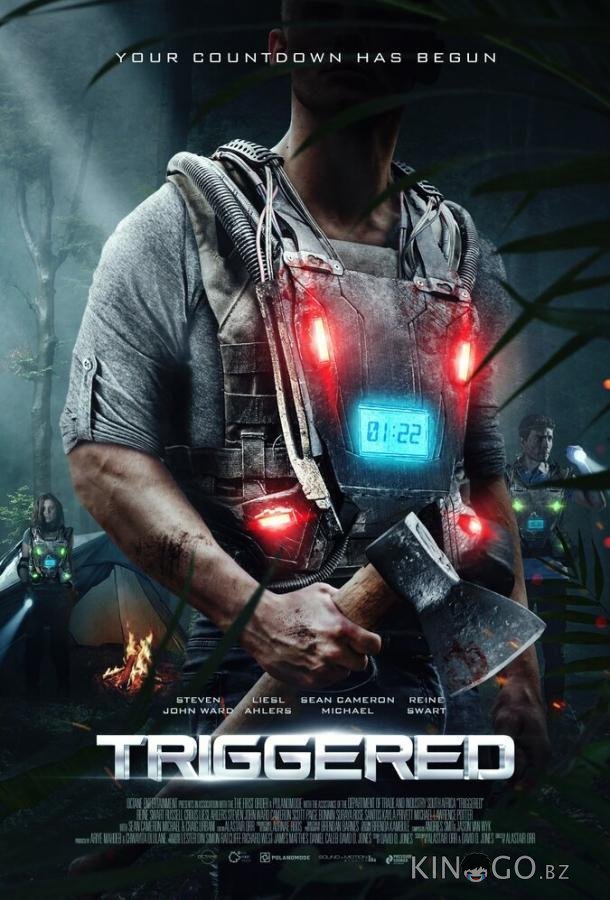 Жилет Жилет