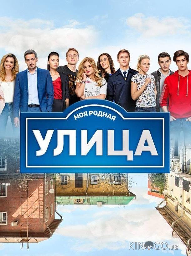 Улица Улица 3 66