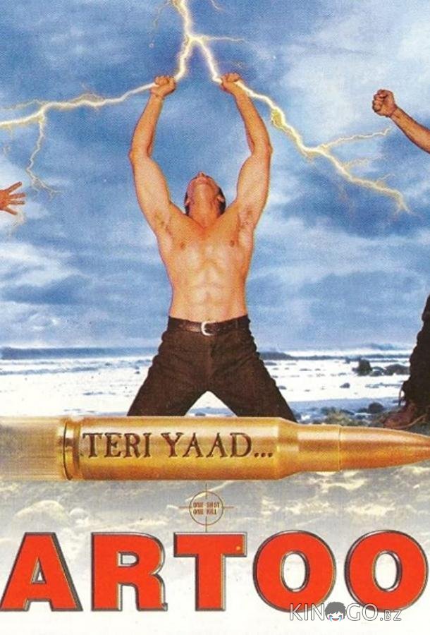 Пуля Пуля