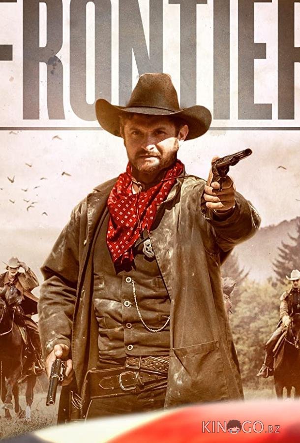 Frontier Frontier