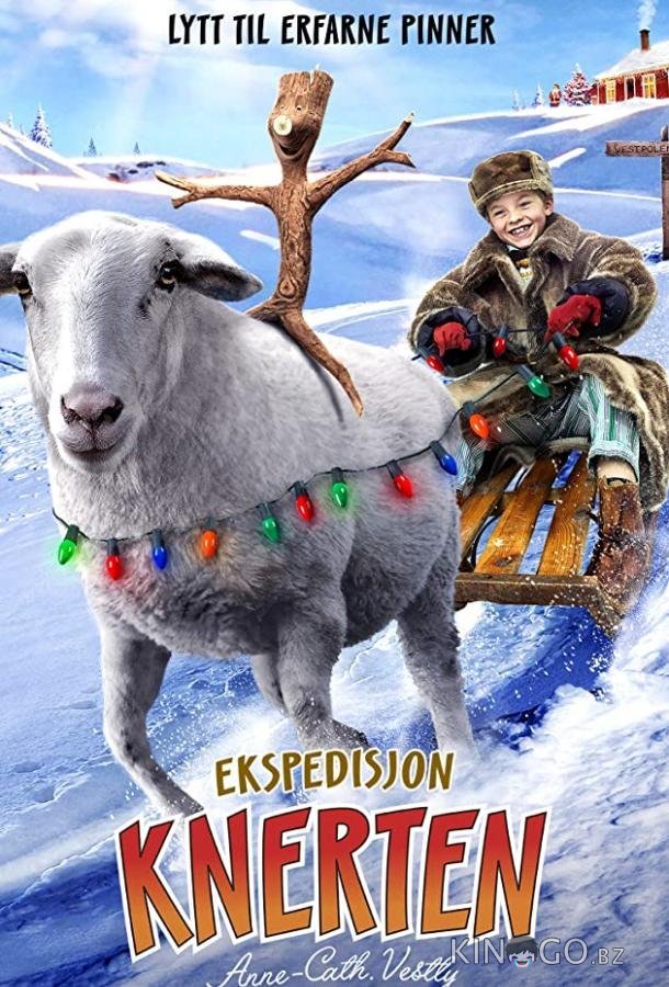 Ekspedisjon Knerten Ekspedisjon Knerten