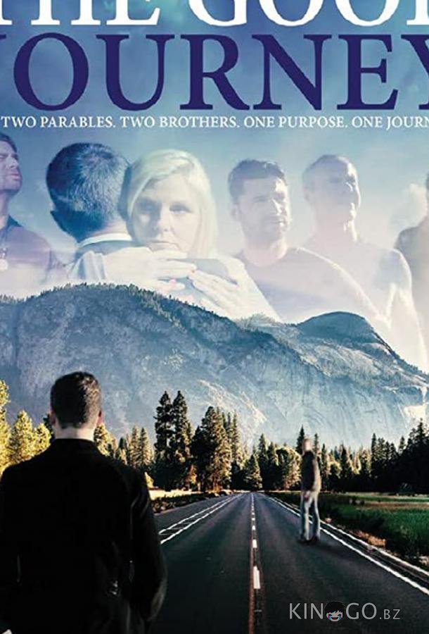 The Good Journey The Good Journey