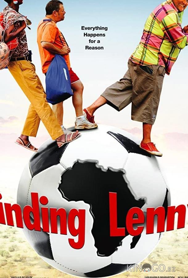 Самый лучший тренер Самый лучший тренер