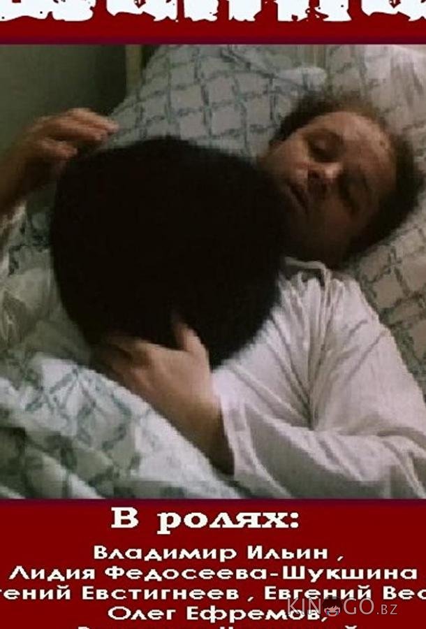 Шапка Шапка