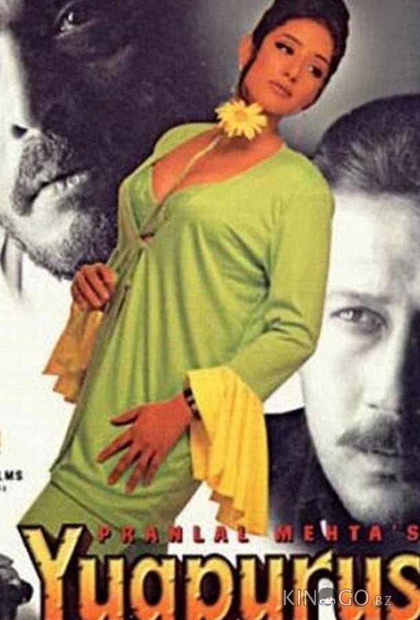 Помеченный богом Помеченный богом