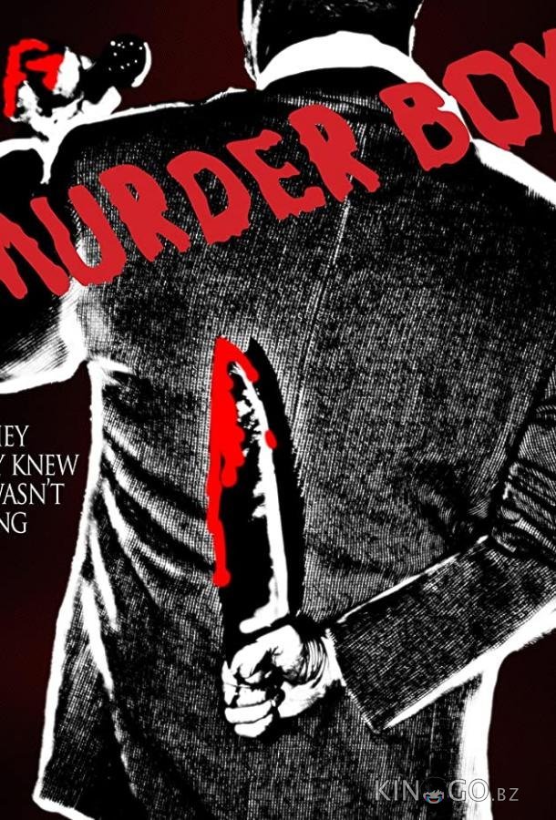 Murder Box Murder Box