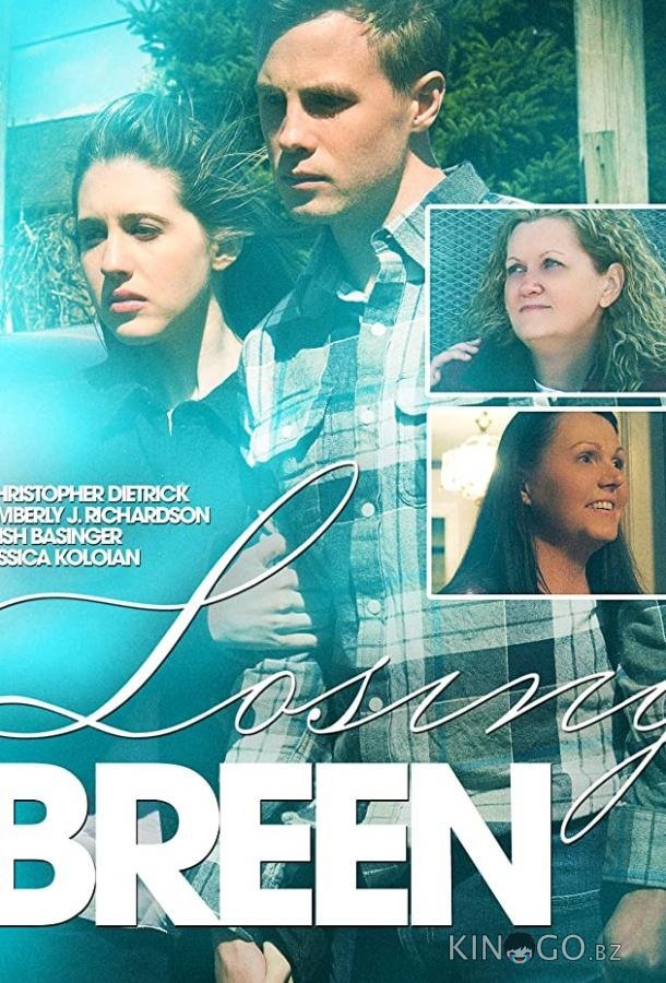 Losing Breen Losing Breen