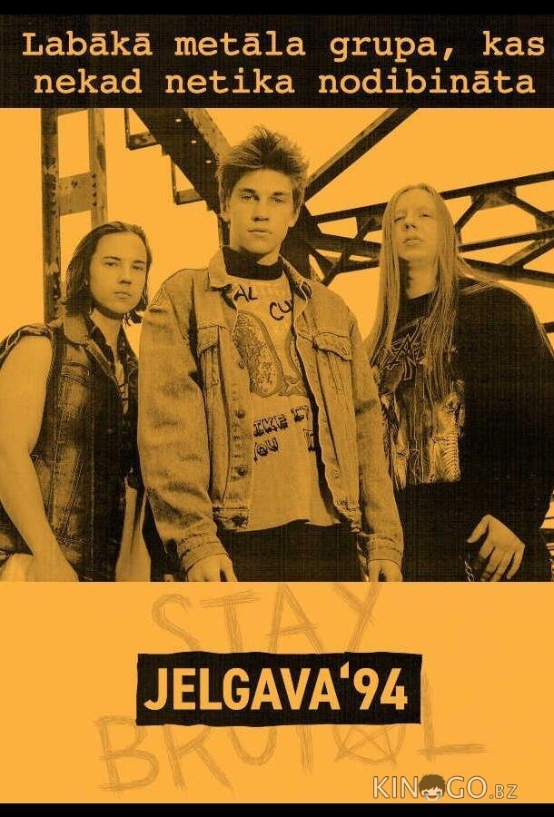 Елгава '94 Елгава '94