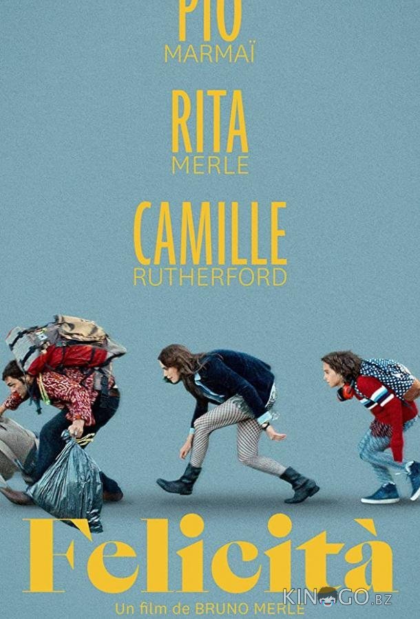 Феличита Феличита