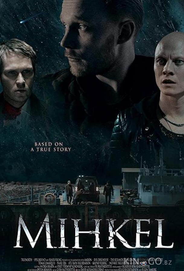 Микель Микель