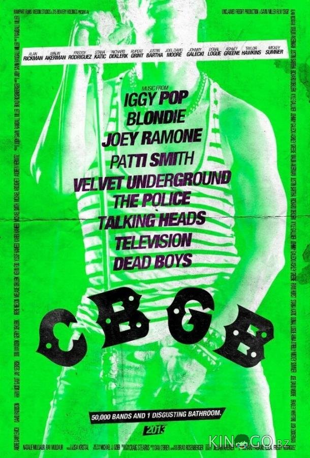 Клуб CBGB Клуб CBGB