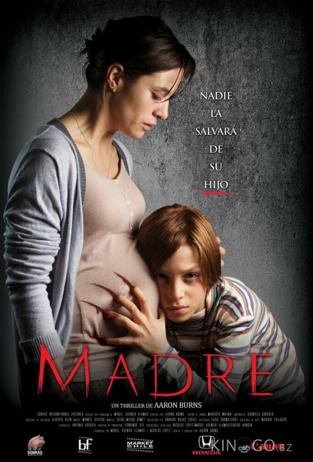 Мать Мать