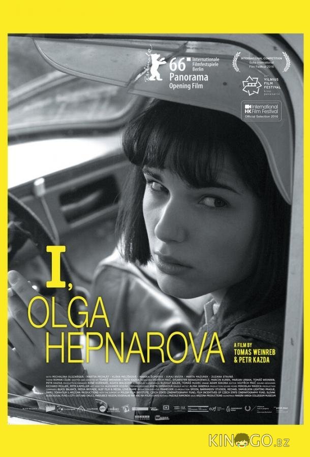 Я, Ольга Гепнарова Я, Ольга Гепнарова