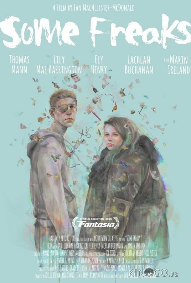Три фрика Три фрика