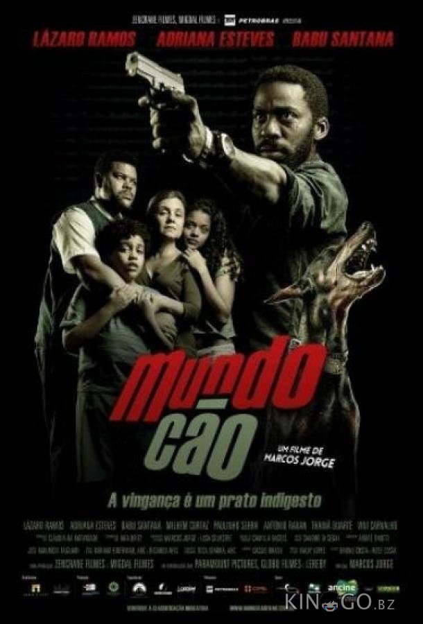 Собачий мир Собачий мир