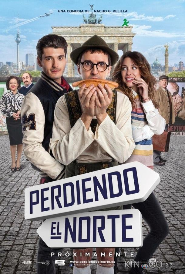 Потерянный север Потерянный север