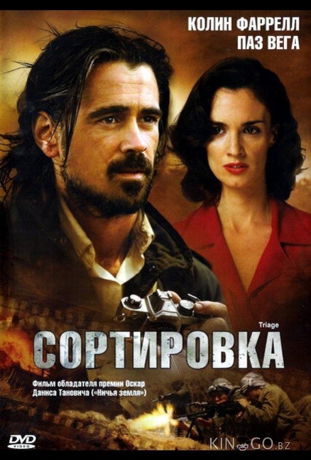 Сортировка Сортировка