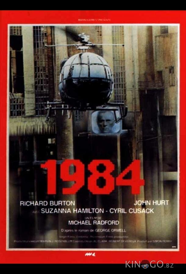 1984 1984