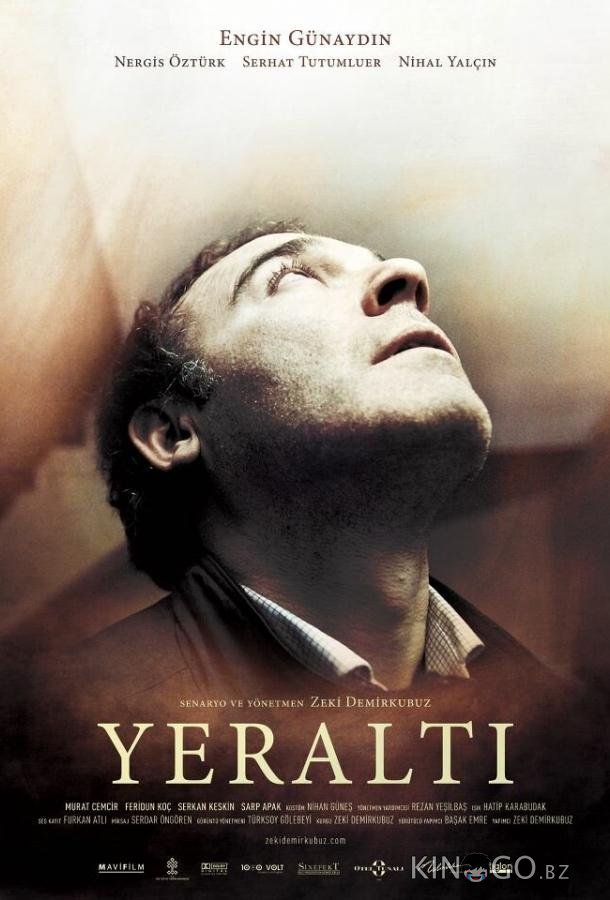 Внутри Внутри